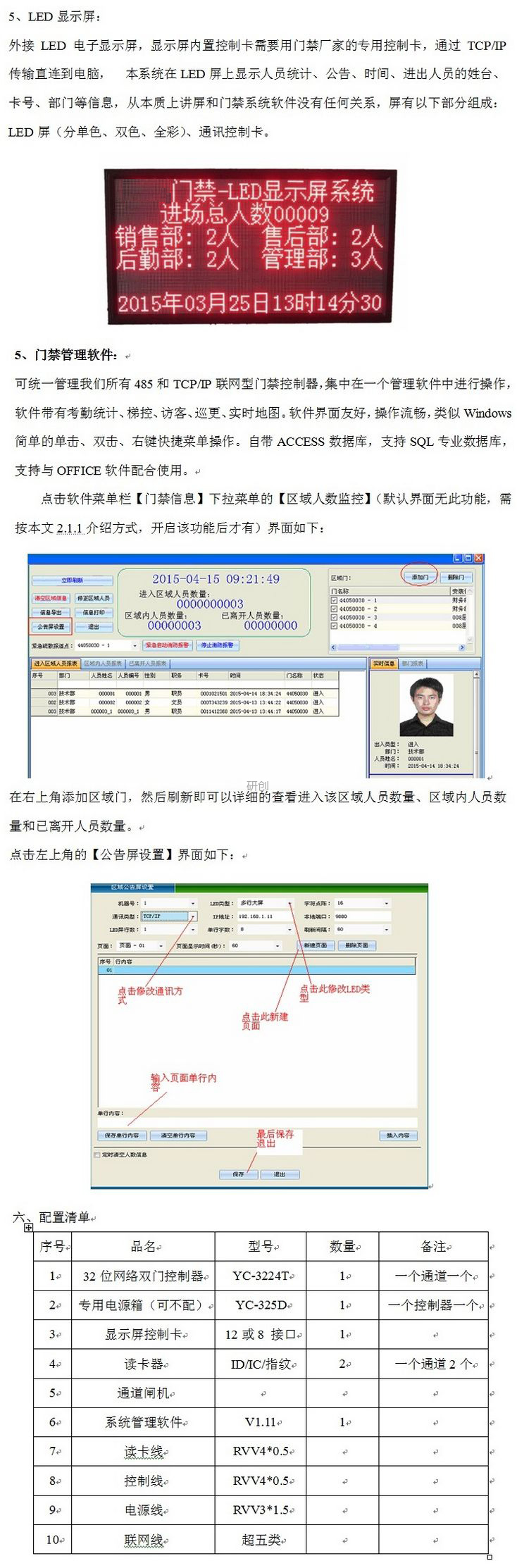 &#66;&#20307;&#32946;